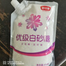 舒可曼优级白砂糖454g*2【拧盖设计】细白糖咖啡伴侣冲饮调味烘焙原料  实拍图