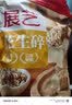 展艺花生碎500g烘焙熟花生白凉粉冰粉粉牛轧糖雪花酥蛋糕装饰配料 实拍图