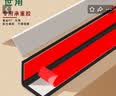 世角铝合金护墙角阳角收口金属装饰条窗户门套墙护角保护条自粘护角条 边宽20mm【菱花白，暖白】带自粘胶 1.5米 实拍图