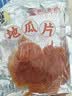 华味亨  地瓜片252g/袋蜜饯果干 红薯干地瓜脆薯类制品 实拍图