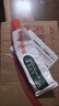 红狗 化毛膏120g*3支 猫咪化毛膏猫咪营养膏化毛球片猫草片排毛 实拍图
