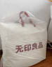 无印良品A类全棉夹棉床笠单件1.8x2米床套罩床垫保护套全包床笠 180*200cm 实拍图
