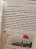 《思想道德与法治》辅导用书（2025年版） 实拍图