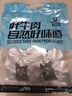 科尔沁牛肉筋100g*6袋原味休闲零食 风干牛肉即食小吃特产 源头直发包邮 实拍图