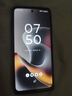 摩托罗拉 联想moto g100 四年质保 LCD护眼屏 7000mAh超强续航 8GB+256GB黑曜石 实拍图