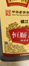 恒顺香醋1.75L桶酿造食醋 镇江特产香醋 调味品 炒菜凉拌家庭装 恒顺香醋1.75L 实拍图