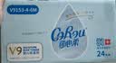 可心柔（COROU）抽纸 3层100抽*24包M码 婴儿柔纸巾保湿纸巾 云柔巾 乳霜纸 整箱 实拍图