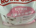 皇家幼猫猫粮 幼猫奶糕 K36 通用粮 4-12月 2KG 实拍图