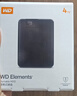 西部数据（WD）移动硬盘1TB USB3.0 easystore系列 2.5英寸 机械硬盘 笔记本电脑外接 外置备份 大容量家庭存储 实拍图