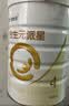 合生元派星学龄前儿童成长配方奶粉4段（3岁或以上）800g 冠强育儿补贴 4段800g*6罐 实拍图