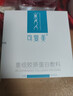 可复美重组胶原蛋白敷料椭圆型HCDO2421 5贴*6/盒 实拍图