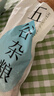 吾谷为伴薏仁米1斤 红豆薏仁 五谷杂粮 东北粗粮 大米伴侣 红豆馅 实拍图
