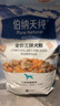 伯纳天纯鸭肉梨冻干三拼全价狗粮中大型犬小型犬成年犬粮10kg/20斤 实拍图
