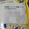 西麦即食燕麦片1000g袋谷物代餐营养早餐无额外添加蔗糖 实拍图
