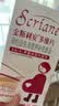 斯利安活性叶酸 6S-5-甲基四氢叶酸钙 无碘配方10粒试用装 实拍图
