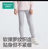 全棉时代女童针织打底裤【四季可穿】儿童休闲裤子百搭女孩内搭软糯高弹 实拍图