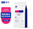 LEGENDSANDY蓝氏狗粮通用金毛拉布拉多泰迪鸡肉三文鱼金枪鱼15kg【囤货装】 实拍图