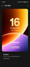 OPPO Find X9 12GB+256GB 霜白 4K超清实况照片 天玑9500 拍照旗舰智能手机 国家补贴 旅拍神器 5G 实拍图