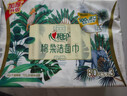 心相印【樊振东推荐】洗脸巾80抽*3包棉柔洁面巾一次性毛巾抽式 擦脸巾 实拍图