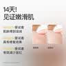 sakose凡士林儿童金盏花身体乳500ml*2秋冬宝宝润肤乳补水保湿干燥皮肤 实拍图