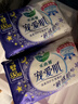 乐而雅花王宠爱肌丝薄柔棉透气量多夜用卫生巾35cm8片姨妈巾京东自营 实拍图