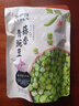 来伊份豌豆粒豌豆脆夜宵下酒菜即食炒货办公室解馋零食独立小包装 蒜香青豌豆125g 实拍图