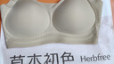 草本初色孙怡同款内衣女士凉感无痕内衣抑菌小胸聚拢薄款美背蚕丝文胸罩女 实拍图