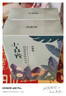 百雀羚小森羚沁莹保湿焕颜面膜15片/盒*2补水保湿护肤女神节礼物送女友 实拍图