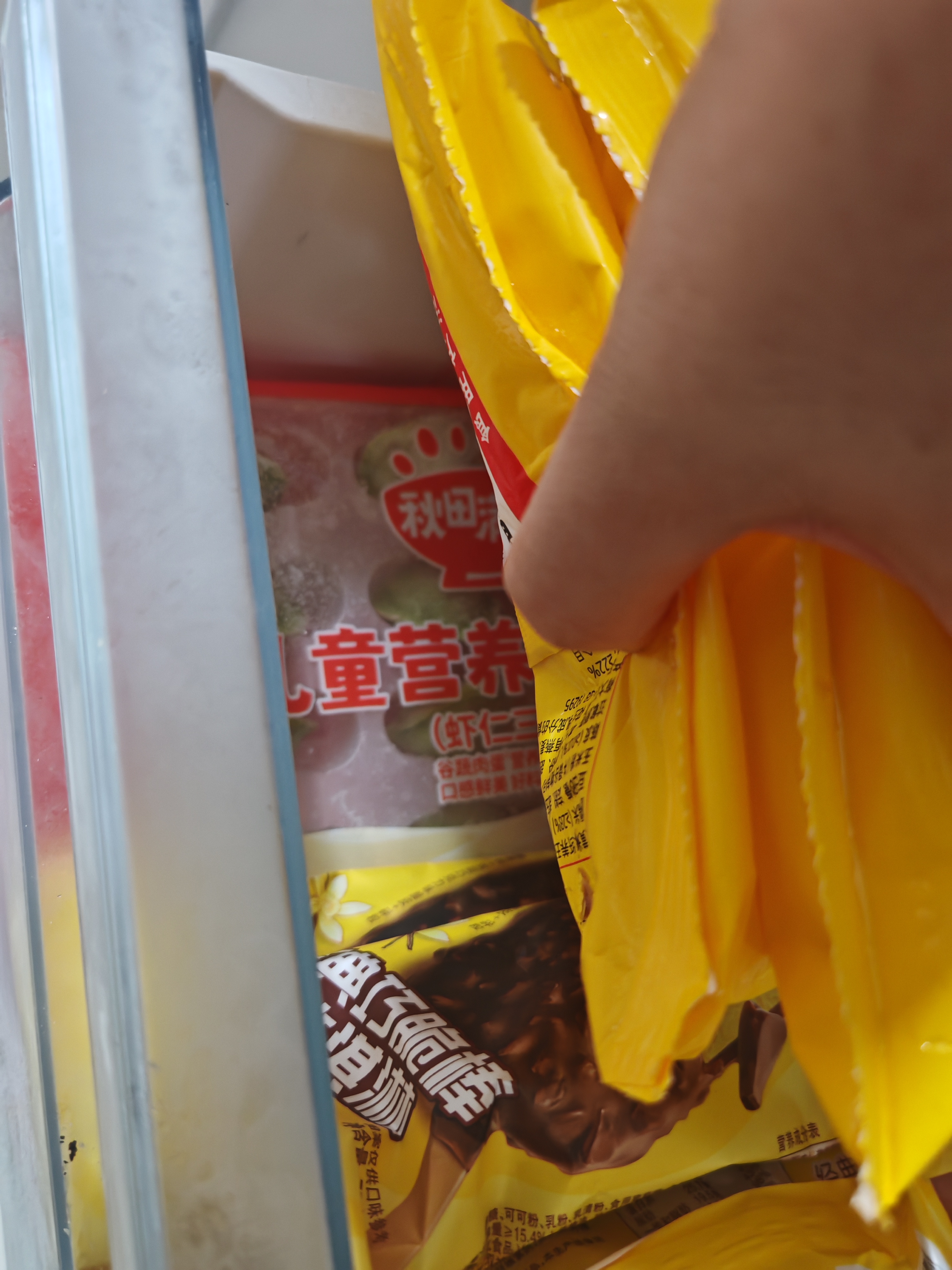 安井火锅套餐礼盒 1862g 虾滑牛肉丸火锅丸子组合 8种食材送底料 实拍图
