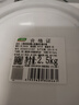 三棵树漆墙面修补膏防霉抗菌白色墙面去污修复腻子粉膏墙皮脱落防水补墙膏 实拍图