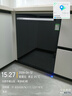 西门子（SIEMENS）【黑魔镜5.0】636mega2.0新国标新一级水效150L以上北极光系列嵌入式洗碗机SJ43EB63MC 实拍图