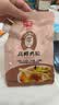 加加带嘴高鲜鸡精100g【带嘴 高鲜】煲汤炒菜加倍增鲜提味调料 实拍图