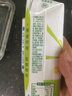 伊利【G.E.M.邓紫棋同款】优酸乳嚼柠檬 轻乳果汁饮品 220g*10盒 实拍图