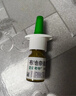 【原研进口】雷诺考特布地奈德鼻喷雾剂64μg*120喷过敏性鼻炎喷剂专用药非氯雷他定西替利嗪吸入混悬液儿童 实拍图
