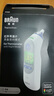 博朗（BRAUN）耳温计IRT6525耳温枪电子体温计宝宝婴儿专用体温枪医用测温度计 实拍图