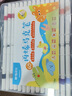 晨光(M&G)文具36色软头水彩笔可水洗勾线描边画笔弹性笔头儿童绘画美术课生日礼物ACP95807 实拍图