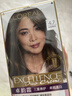 欧莱雅（LOREAL）卓韵霜染发剂染发膏氨基酸自然黑色遮白发三重养护自己在家染发 新款 #4.7亚麻深棕色 实拍图