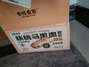 美味壹客早餐欧包小面包无蔗糖休闲零食代餐0添加夹心540g整箱6包 实拍图