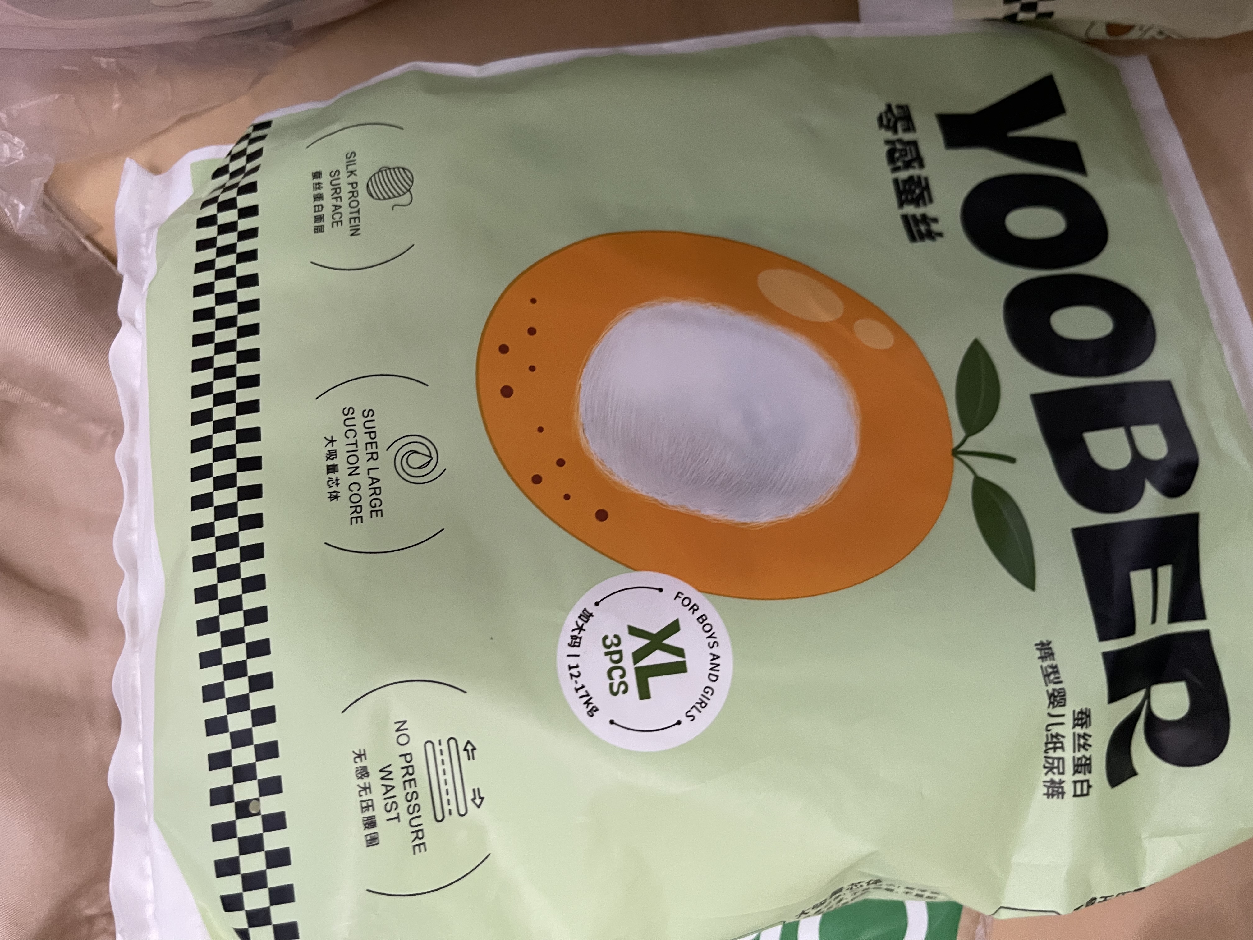 柚贝拉拉裤试用装新生儿尿不湿超薄透气干爽安睡学步蚕丝面膜裤*6片 拉拉裤XL码 6片 实拍图