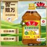 鲁花 【保真菜籽油】食用油 低芥酸特香菜籽油 5L  /桶   实拍图