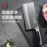 十八子作复合钢刀具家用菜刀典雅切片刀SL1608-B【精美礼盒装】 实拍图