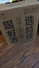 沱牌特级 T68 升级版 浓香型 白酒 45度 480ml*6瓶 整箱装 实拍图