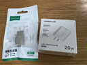 绿联20W充电器苹果17充电头适用iPhone17ProMax/16e/15/iPad平板小米华为手机氮化镓Type-C快充插头 实拍图