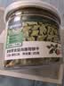 网易严选猫用薄荷饼干宠物幼猫成猫猫咪零食饼干薄荷味 95克 实拍图