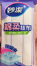 妙洁棉柔抹布30*30cm10片装 厨房洗碗布家用 去油污强力吸水巾 实拍图