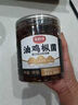 云山半笋丝雪菜500g*2袋 宁波雪里红蕻0添加防腐剂咸菜即食下饭菜腌渍菜 实拍图