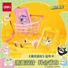 得力（deli）竖式蛋仔派对竖式卡套 员工证公交卡套饭卡校园卡身份证 小学初中高中 学生胸牌单只装DZ131 实拍图