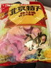 宫御坊酒心巧克力500g代可可脂酒心糖果休闲零食小吃下午茶甜点结婚喜糖 实拍图