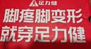 足力健防滑老人鞋正品2026春夏季蕾丝休闲女鞋舒适一脚蹬网面透气妈妈鞋 实拍图