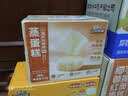 三只松鼠蒸蛋糕 520g/整箱手撕小面包口袋吐司营养早餐生日糕点 实拍图